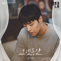오랫동안  악보