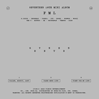 먼지  악보