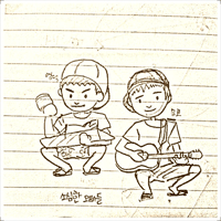 소심한오빠들 Baby My Baby  F키 기타 타브 악보 앨범 자켓