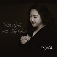 손예지 세상을 사는 지혜 큰활자 악보 앨범 자켓