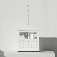 365일  악보