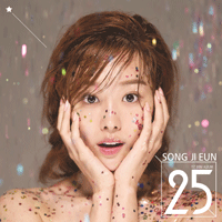 송지은 예쁜 나이 25살 악보 앨범 자켓