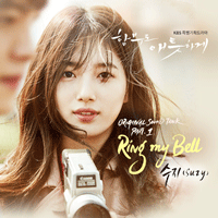 RingMyBell  악보