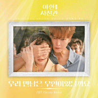 우리만남은우연이었을까요  악보