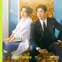 MyDestiny  악보