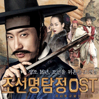신보라,김희진 내 마음 전해요 (엔딩곡)  C키 악보 앨범 자켓