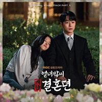 신예영 닿을 듯 닿을 수 없구나 악보 앨범 자켓