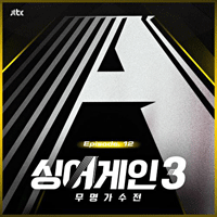 LLL  악보