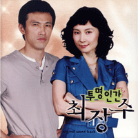 씨야 미친사랑의노래 악보 앨범 자켓