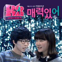 매력있어  악보
