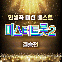 안성훈 그대 내 친구여 악보 앨범 자켓