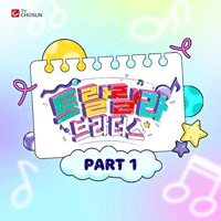 안성훈 그사람이여야 합니다 피아노 악보 앨범 자켓