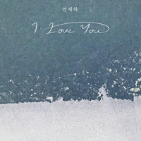 ILoveYou  악보