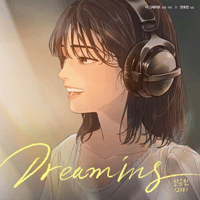 Dreaming  악보