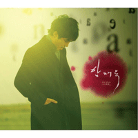 안재욱 이별인건지 (Radio.Ver) 피아노 악보 앨범 자켓