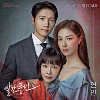 연인  악보