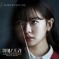 알리 찬란한 코나투스 피아노 악보 앨범 자켓