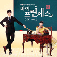 양요섭 그 사람을 아껴요 피아노 악보 앨범 자켓
