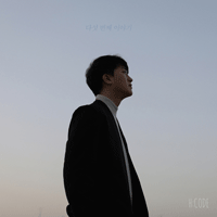 에이치코드 Serenade 악보 앨범 자켓