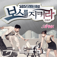 에이핑크 우리 그냥 사랑하게 해주세요  C키 악보 앨범 자켓