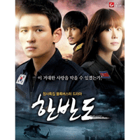 엠씨더맥스 태양의 그림자 악보 앨범 자켓