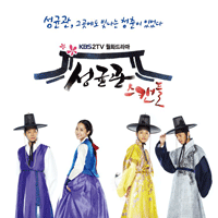 너에겐이별나에겐기다림  악보