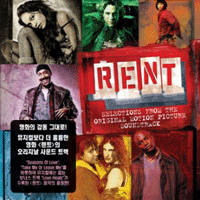 영화 Rent OST Out Tonight 악보 앨범 자켓