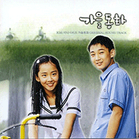 오석준 꿈을 넘어서 악보 앨범 자켓