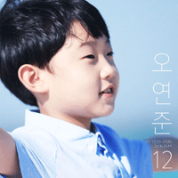 오연준  제주도의 푸른 밤 악보 앨범 자켓