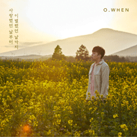 붙잡을수가없잖아  악보
