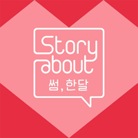 늦은저녁이른새벽  악보