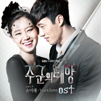 오준성 Tears In Rain 피아노 악보 앨범 자켓
