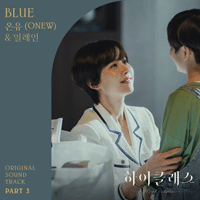 Blue  악보