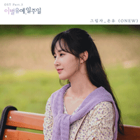 그림자  악보