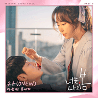 다정한봄에게  악보