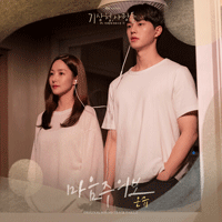 마음주의보  악보