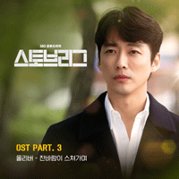 찬바람이스쳐가며  악보