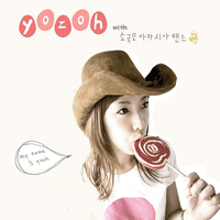 MyNameIsYozoh  악보
