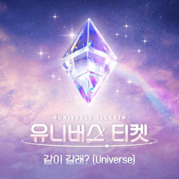 같이갈래?  악보
