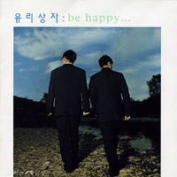 신부에게  악보