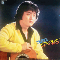 유익종 편지 큰활자 악보 앨범 자켓