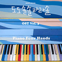 이남연,김소형 Twenty Fingers 피아노 악보 앨범 자켓