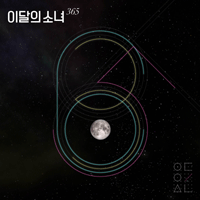 365  악보