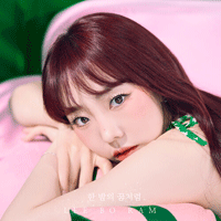 이보람 한 밤의 꿈처럼 악보 앨범 자켓
