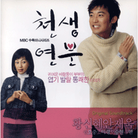 슈비루바  악보