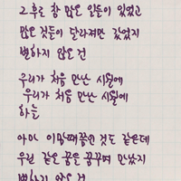 OctoberLover  악보