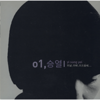 기다림  악보