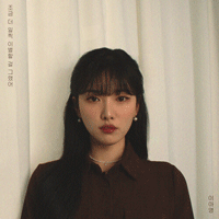이아영 조금 더 일찍 이별할 걸 그랬어 악보 앨범 자켓