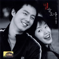 이주헌 And I Love You 악보 앨범 자켓