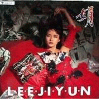 이지연 Love For Night 악보 앨범 자켓